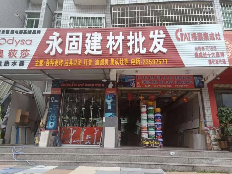 厦门宏硕工贸有限公司：案例解读