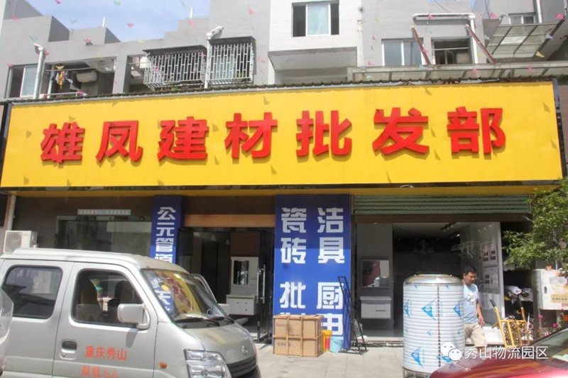 厦门宏硕工贸有限公司：深耕厦门工贸领域，打造专业供应链平台