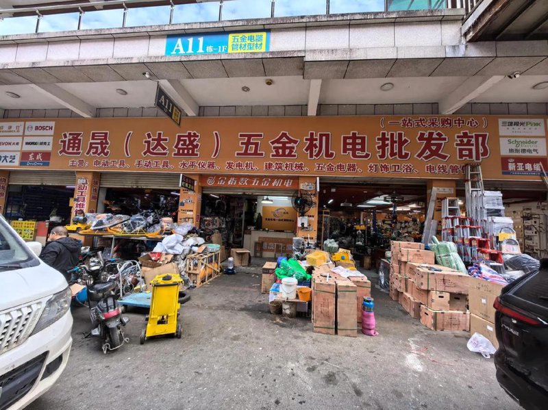 厦门宏硕工贸有限公司正在寻找有志之士加入我们的团队！