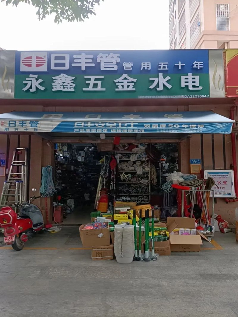 厦门宏硕工贸有限公司：深耕厦门工贸市场，打造专业品牌
