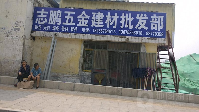 宏硕工贸：从企业成长到行业领袖